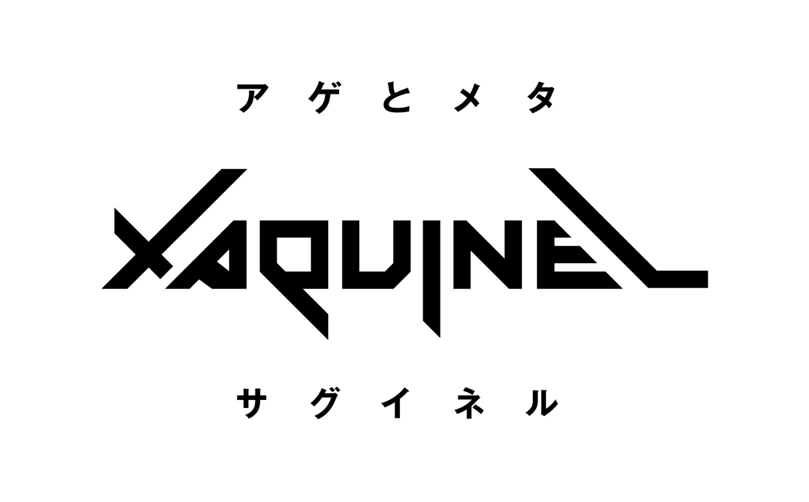 Logo von Xaquinel